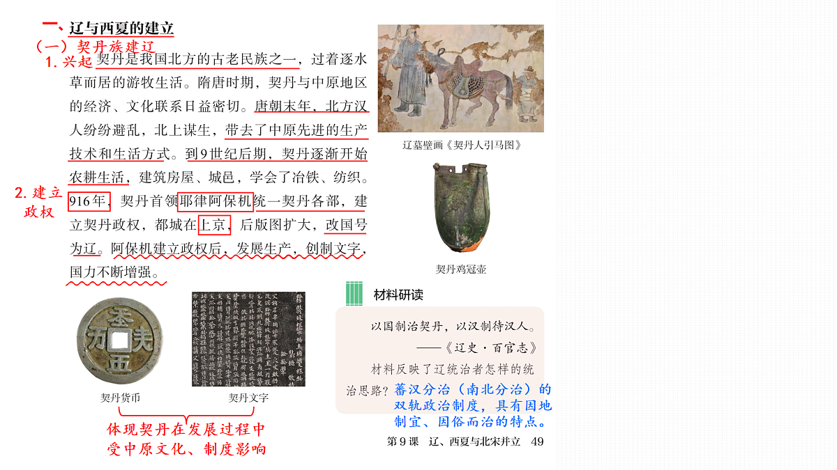 17955624第7页