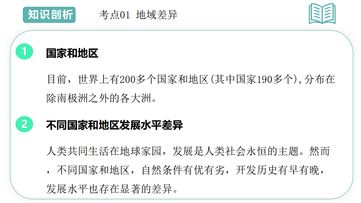17955640第3页