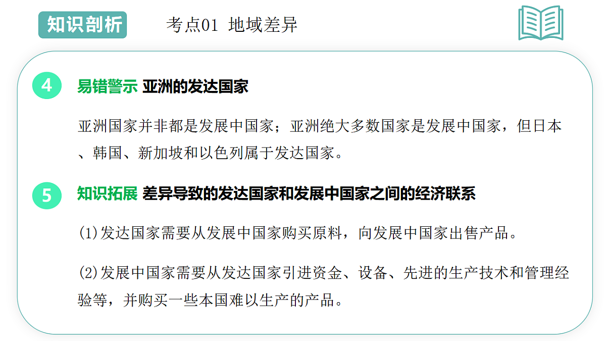 17955640第6页