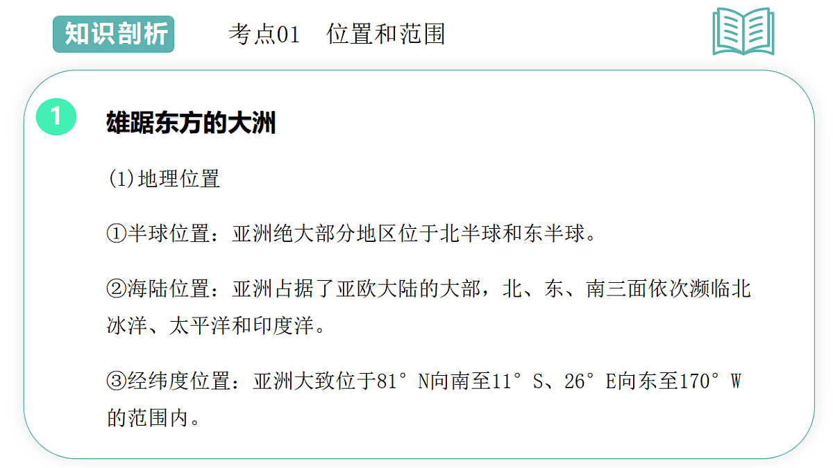 17955641第3页