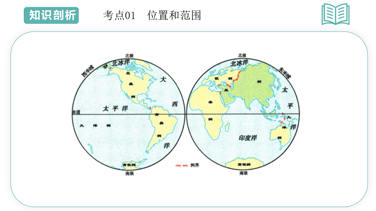 17955641第4页