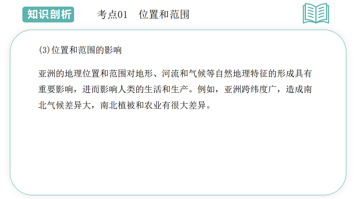 17955641第6页