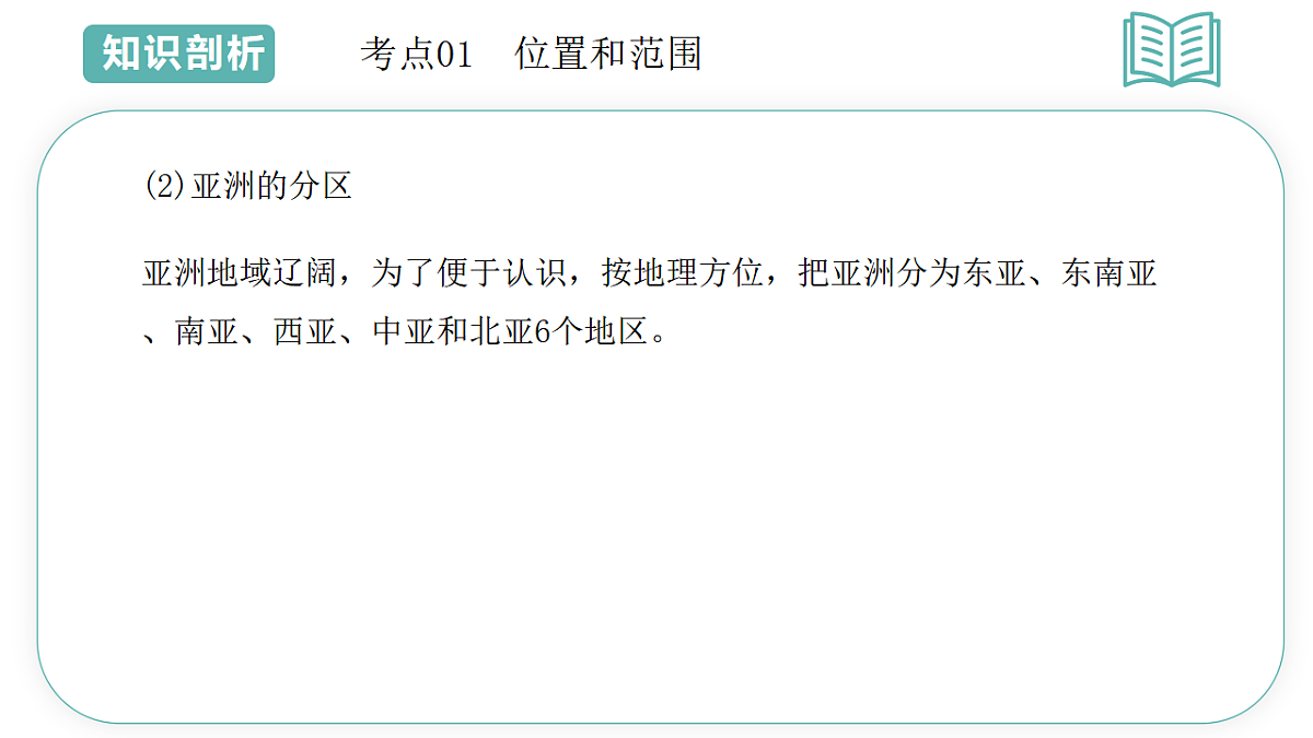 17955641第8页