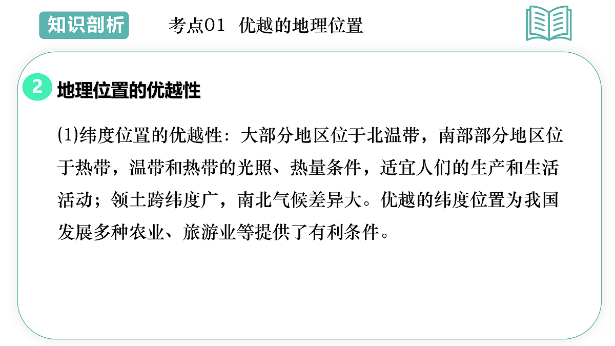 17955646第4页