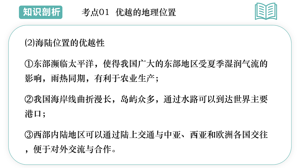 17955646第5页