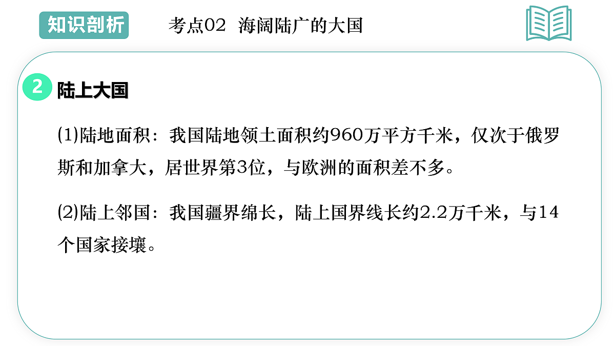 17955646第8页