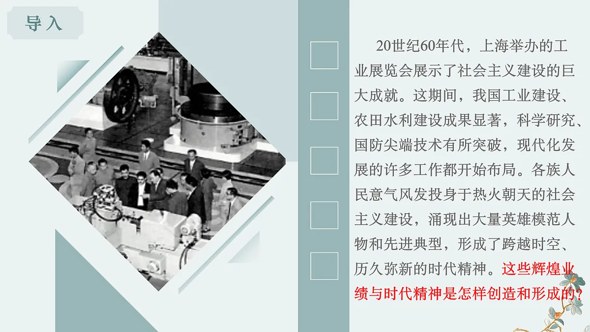 17955659第1页