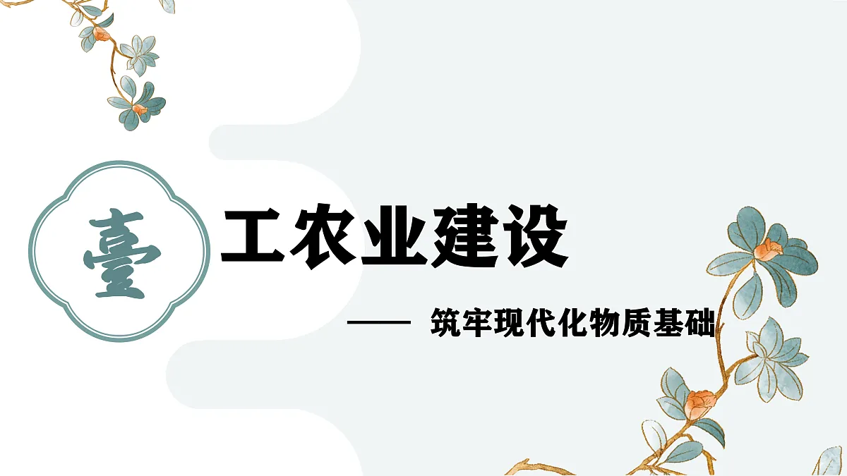 17955659第5页