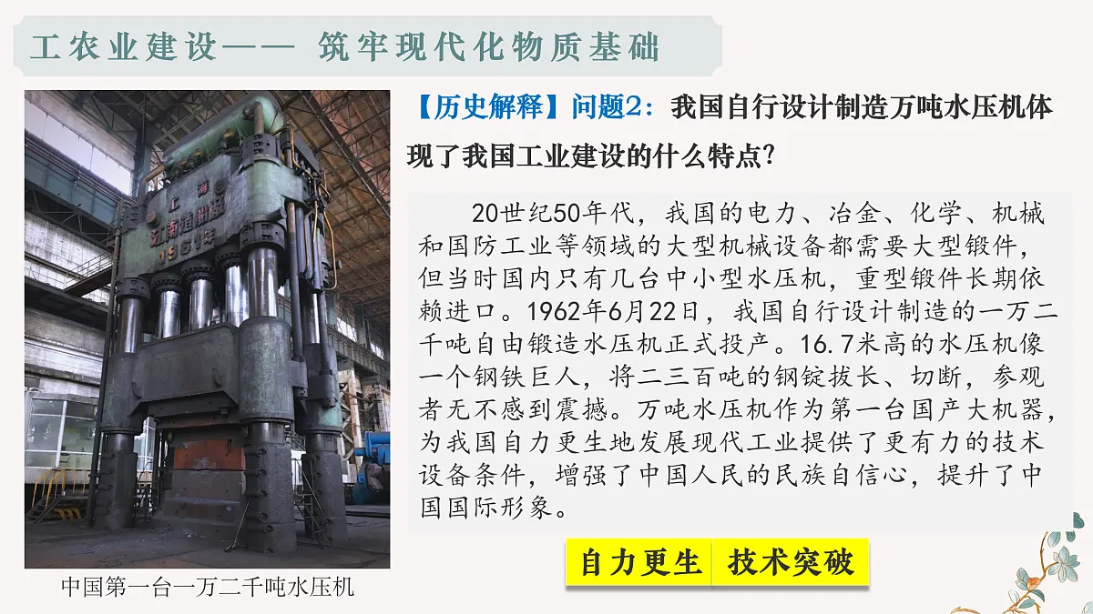 17955659第7页