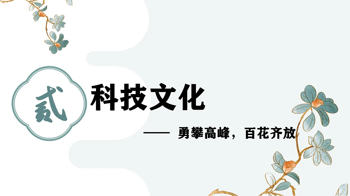 17955659第8页