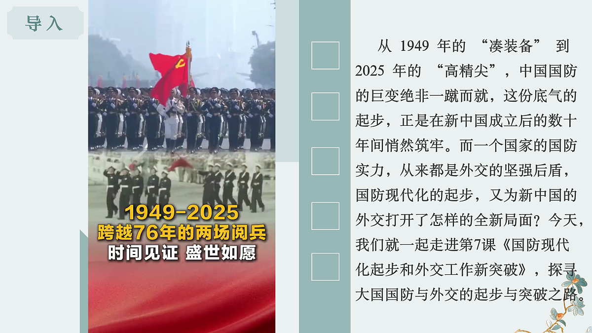 17955660第1页