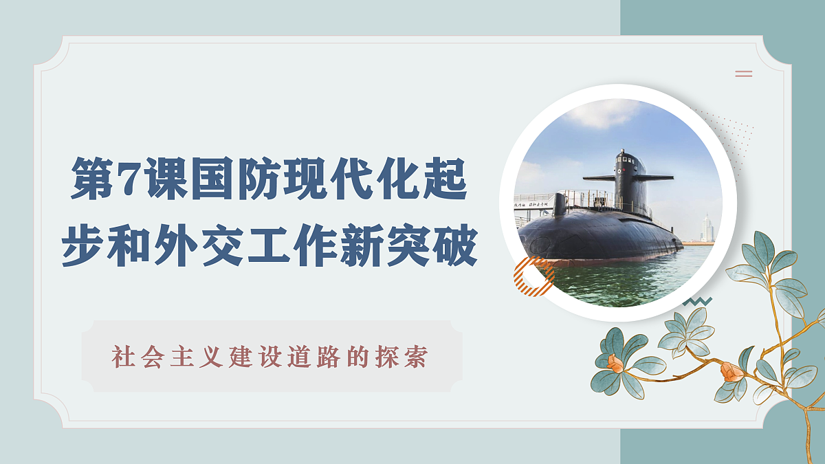 17955660第2页