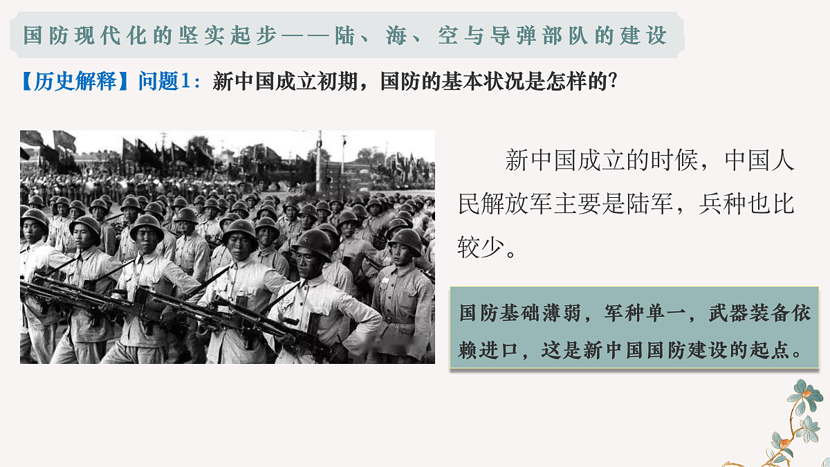 17955660第6页