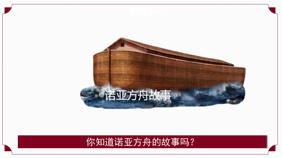 17955678第5页