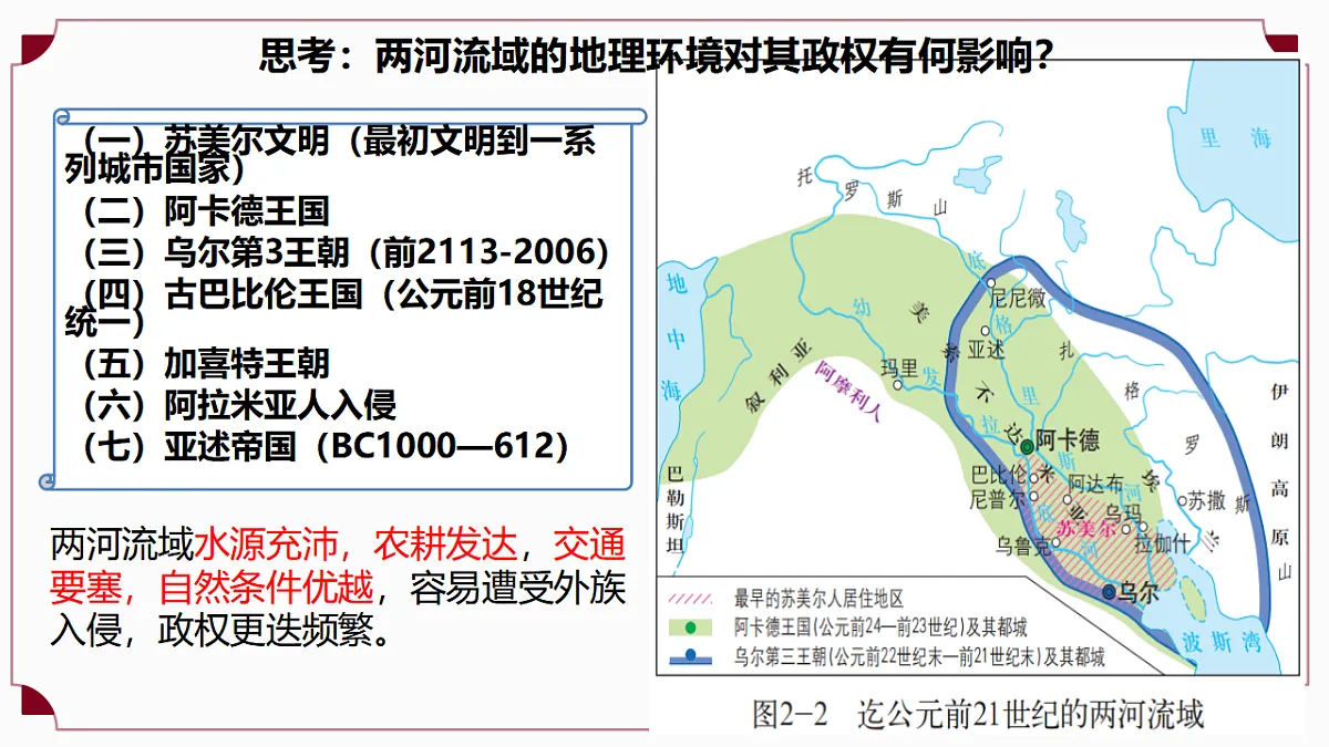 17955678第6页
