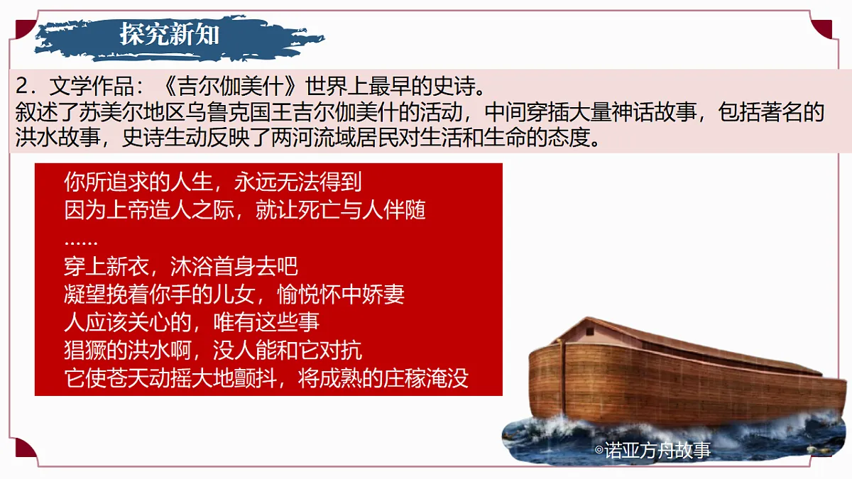 17955678第8页