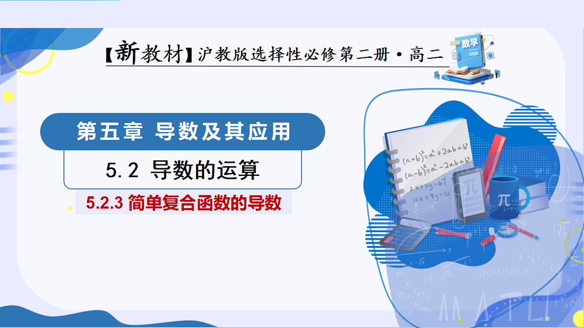 17955684第1页