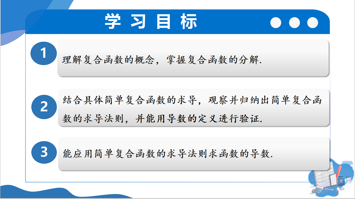 17955684第2页