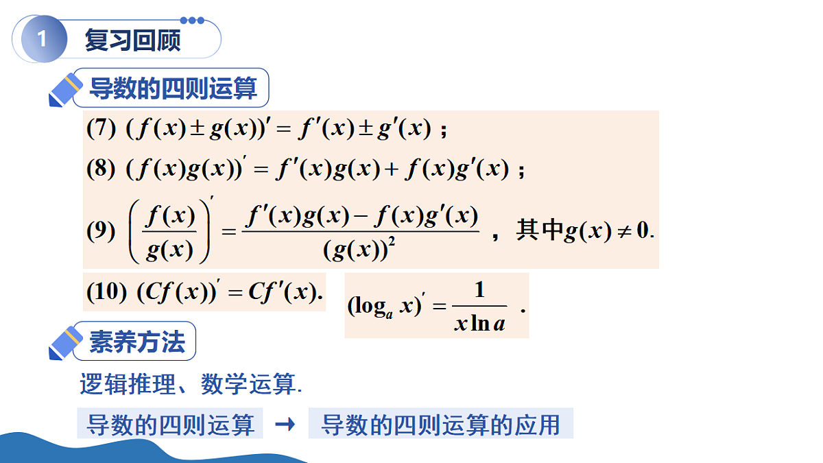 17955684第3页