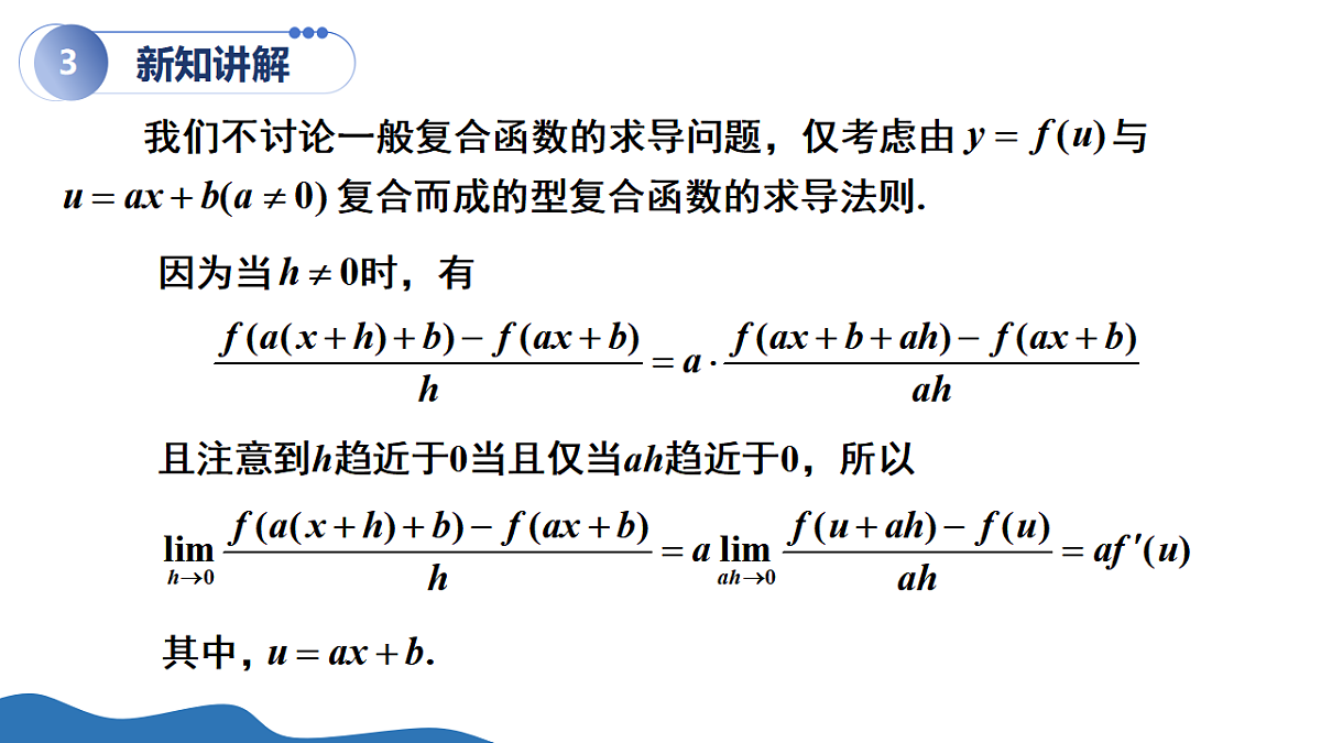17955684第6页
