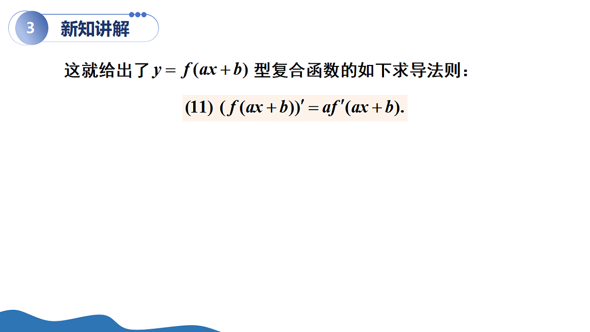 17955684第7页