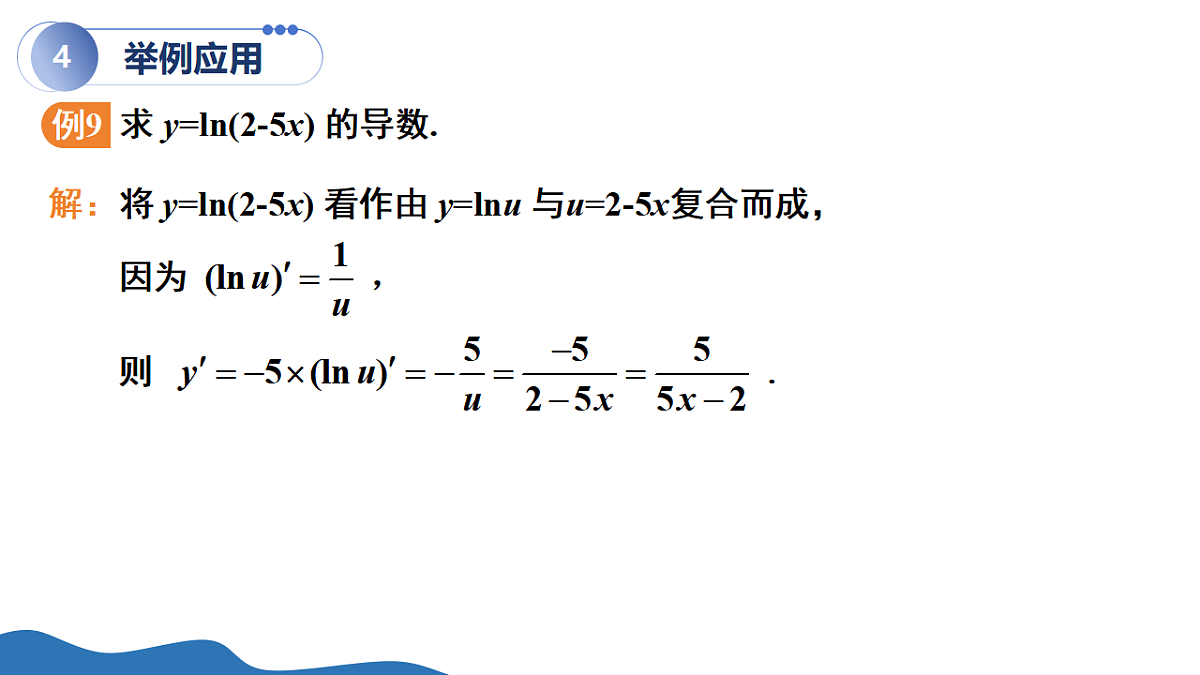 17955684第8页