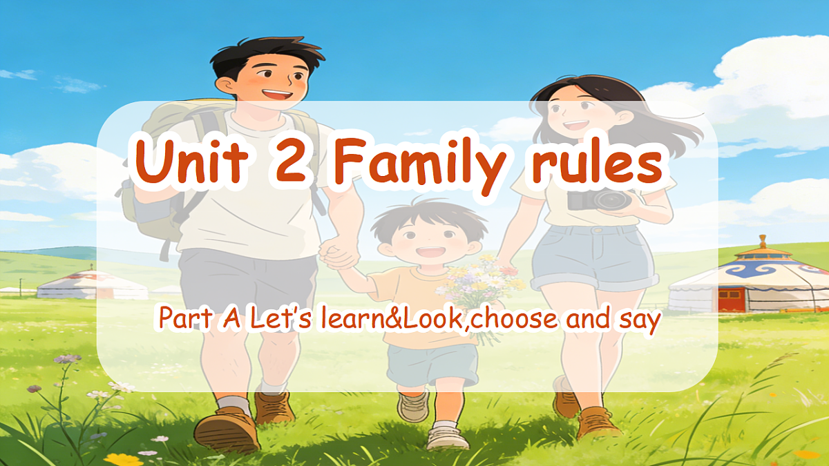 Unit 2 第2课时 Part A Let’s learn&Look, choose and say (教学课件) 第1页