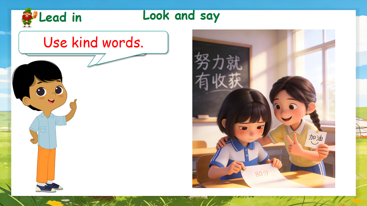 Unit 2 第6课时 Part B Read and write-Part C (教学课件) 第8页