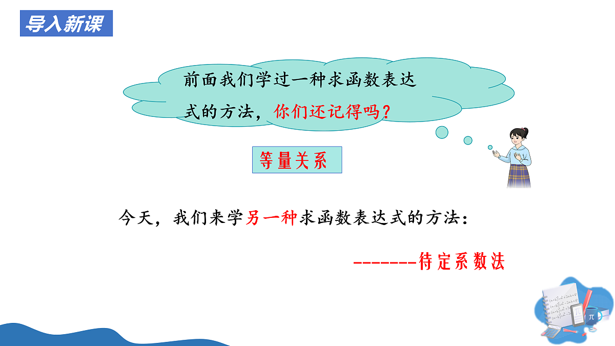 17955715第2页