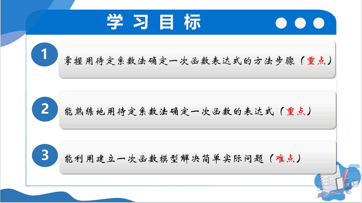 17955715第3页