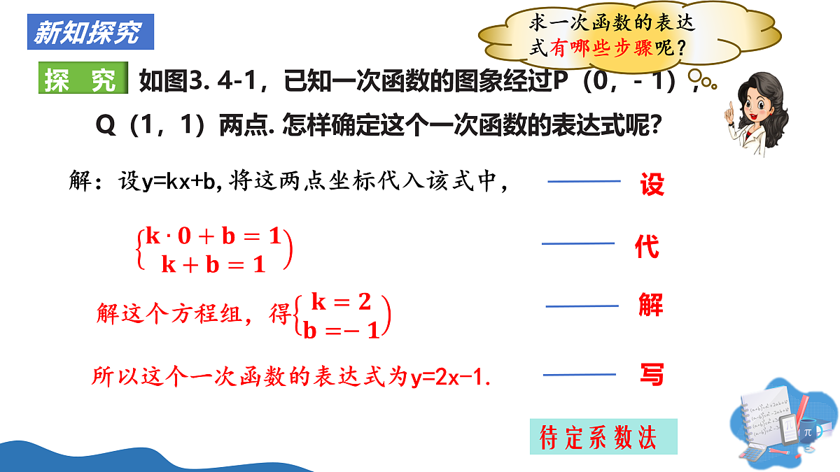 17955715第5页