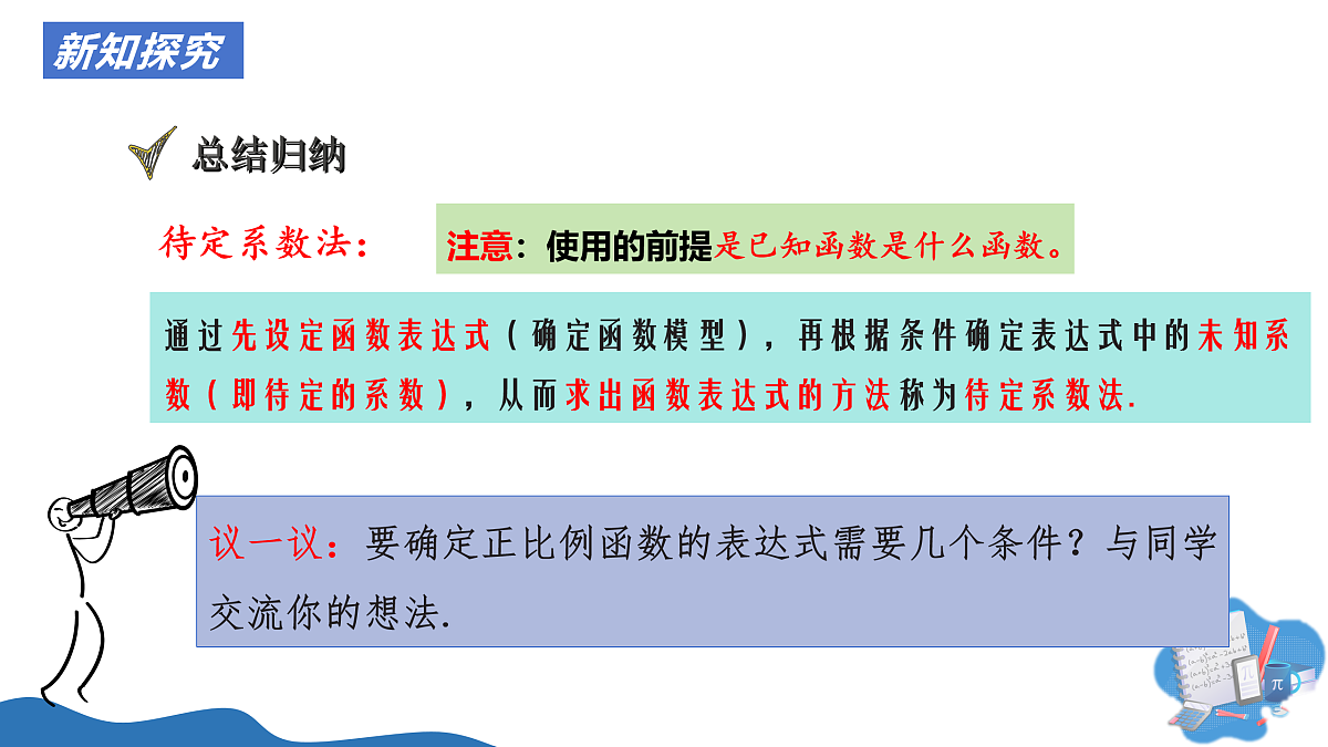 17955715第6页