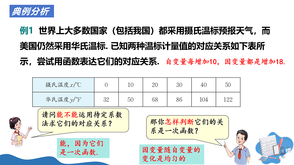 17955715第7页
