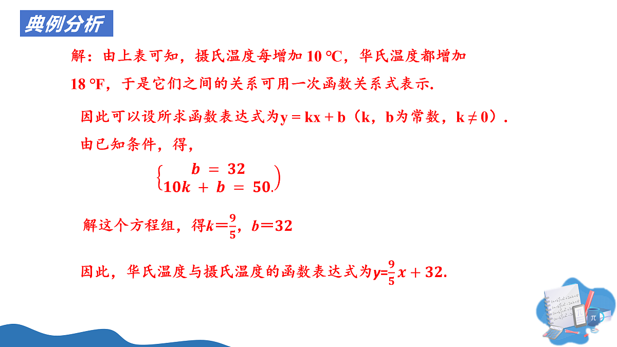 17955715第8页