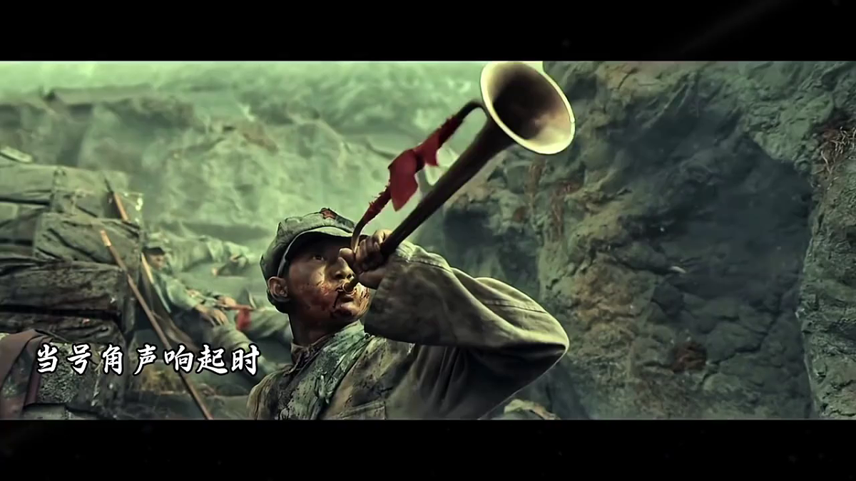 胜利的号角第4页