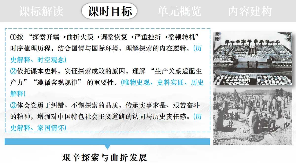 17955747第5页