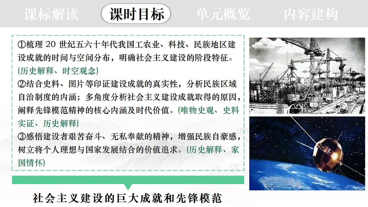 17955747第6页