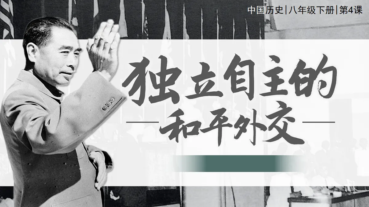 17955751第2页