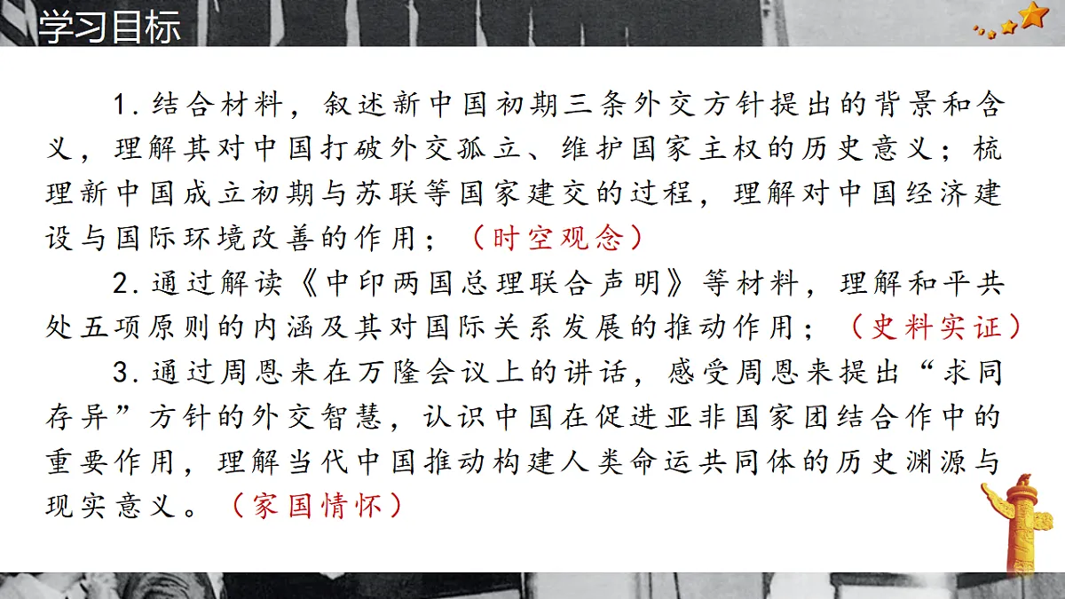 17955751第3页