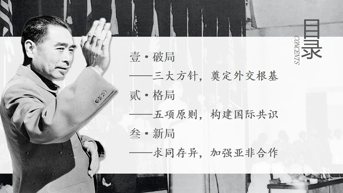 17955751第4页