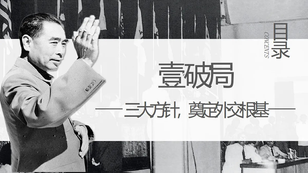17955751第5页