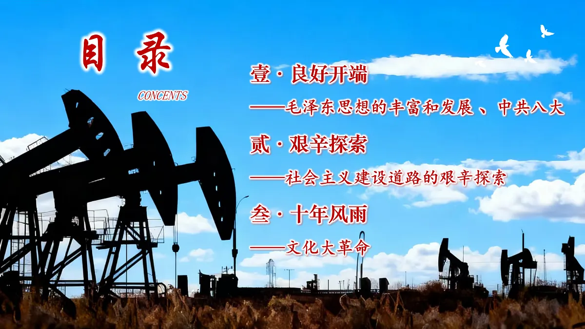 17955752第4页