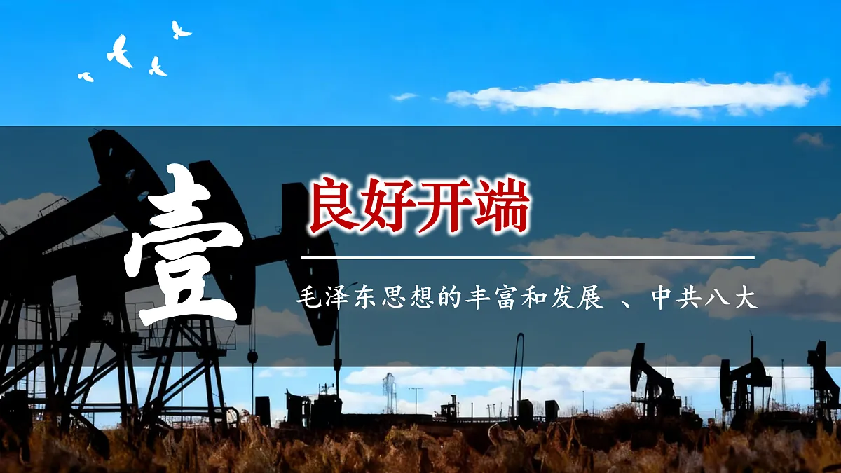 17955752第5页