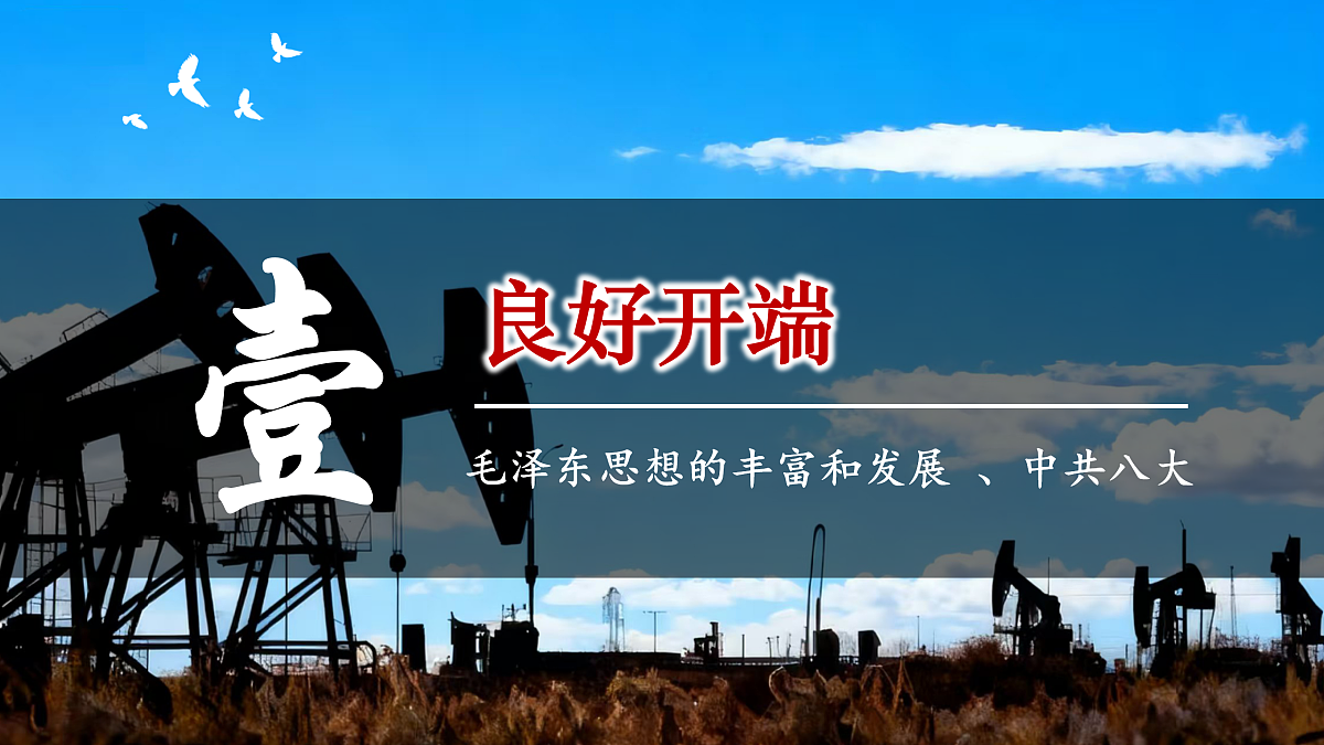 17955752第5页