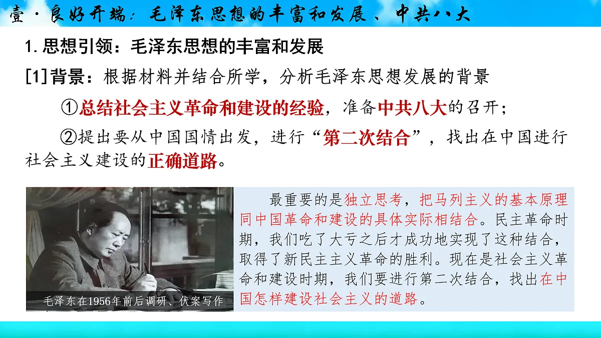 17955752第6页