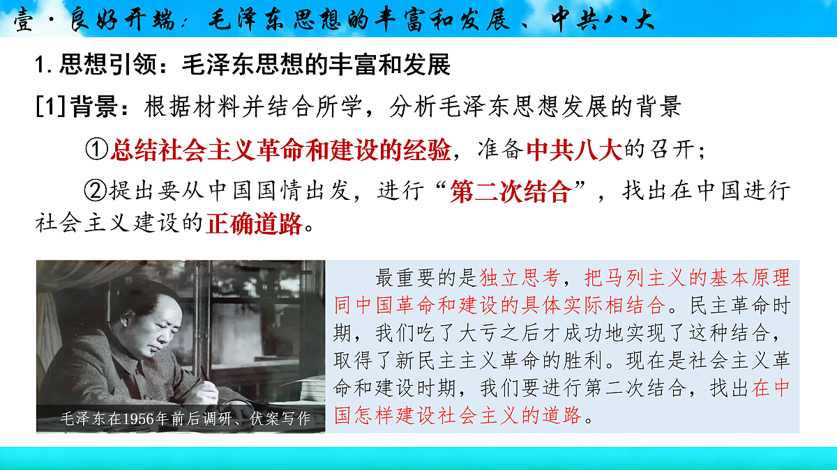 17955752第6页