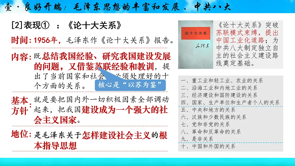 17955752第7页