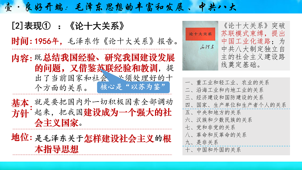 17955752第7页