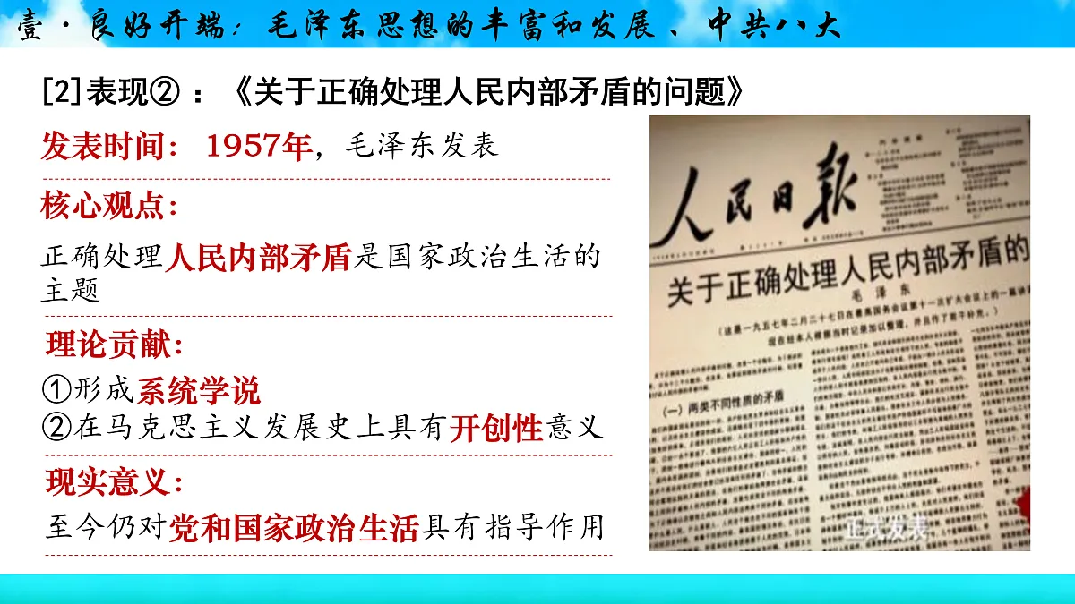 17955752第8页