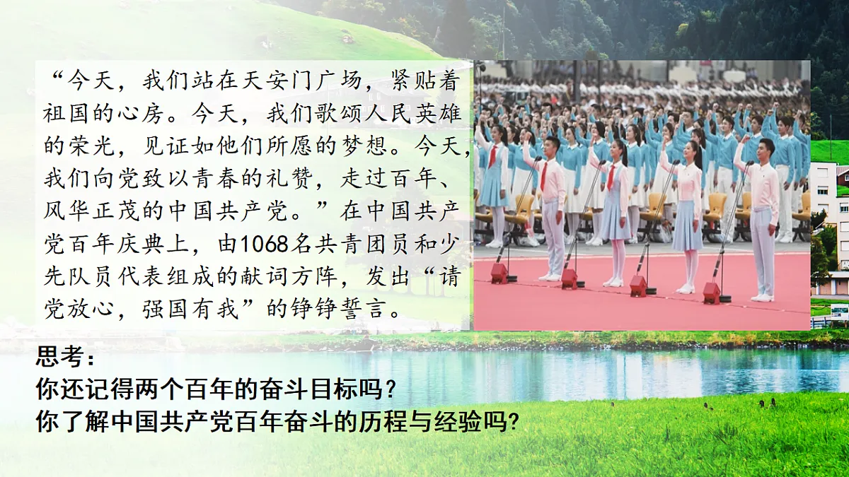 17955769第1页